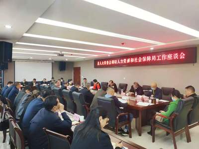 通城县人大常委会调研人力资源和社会保障工作 聚焦人力资源培训，助力高质量发展