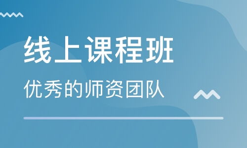 人力资源管理师培训经验分享 学习能力是一种工作能力