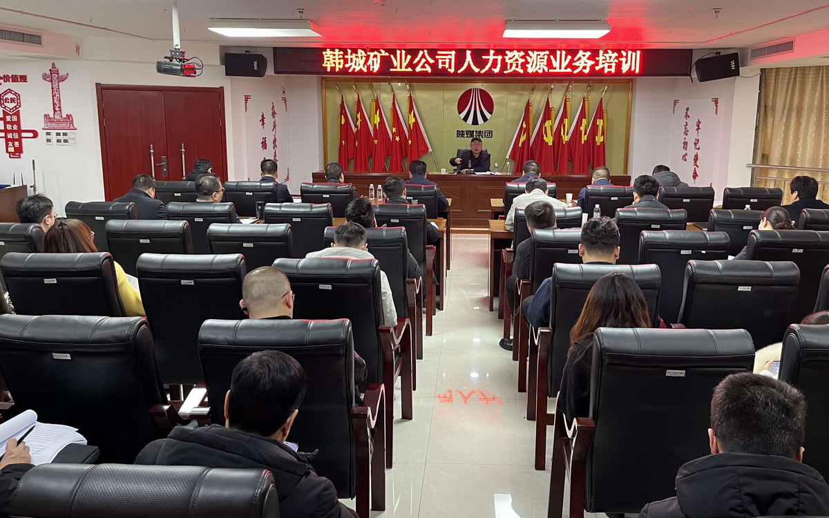 深度赋能 构建高效人力资源业务培训与教育咨询服务体系