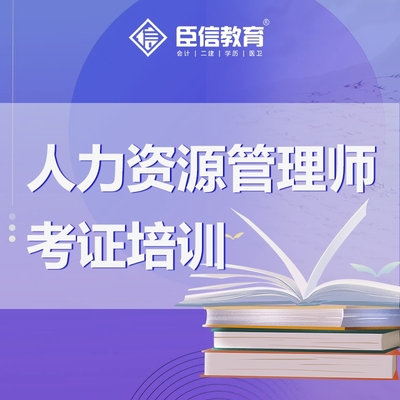 人力资源管理背景能否报考一级建造师？